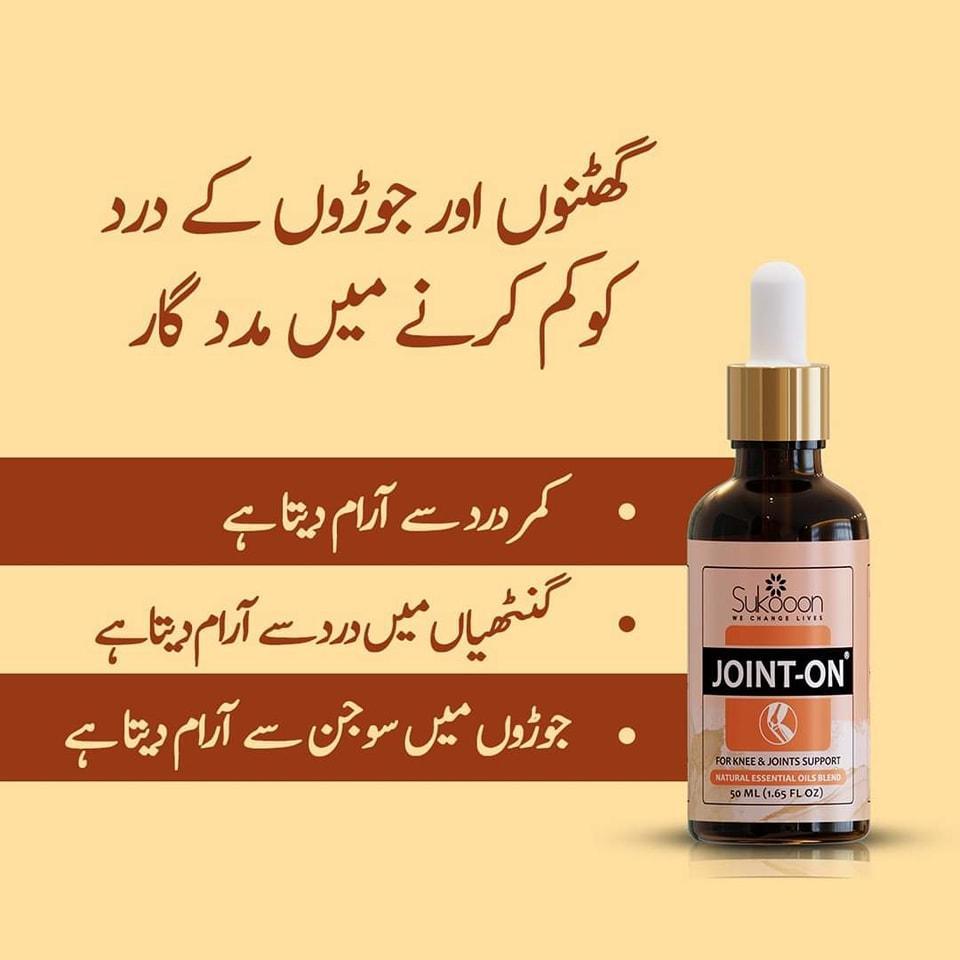 Joint-On Oil 50ML Pure Essential Oils for Joints & Knees