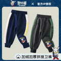 Ultraman Fleece Sweatpants for Kids 3-10 Years