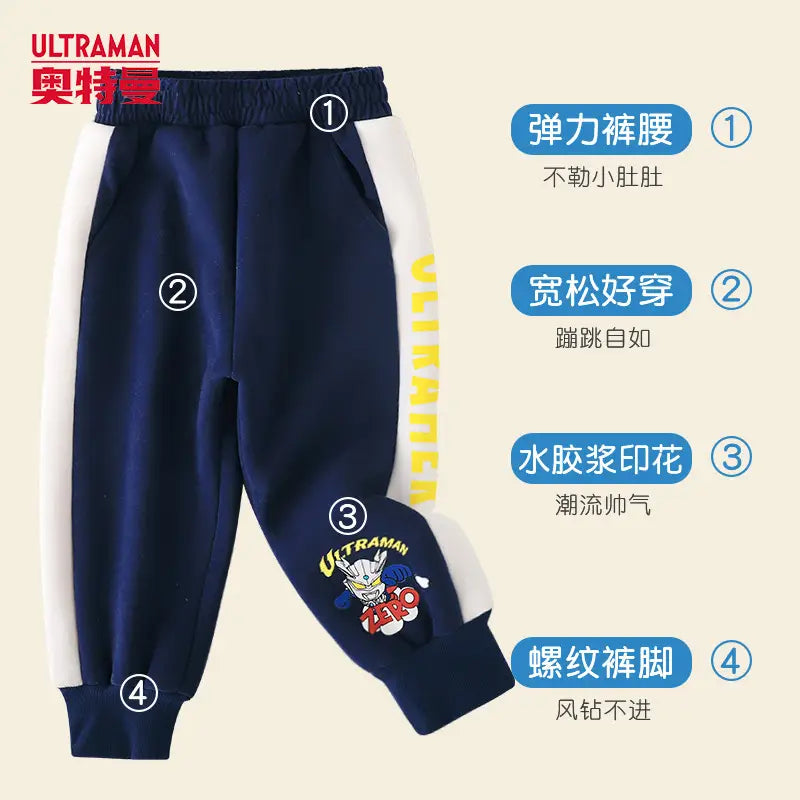 Ultraman Fleece Sweatpants for Kids 3-10 Years