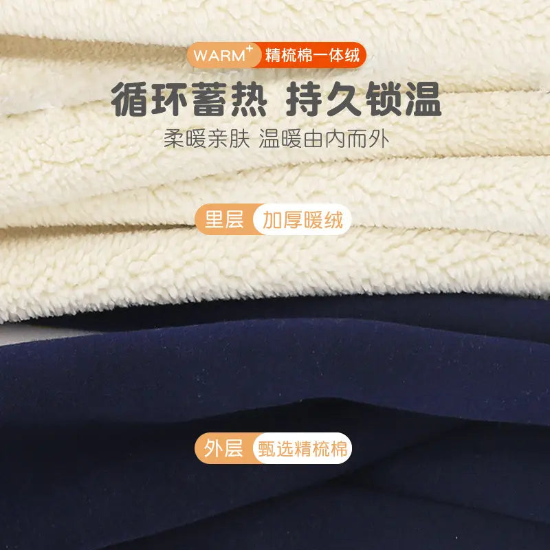 Ultraman Fleece Sweatpants for Kids 3-10 Years